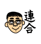 Mr.Hey スタンプ（個別スタンプ：16）