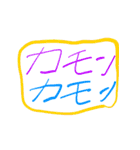 いつも使えるおもしろいスタンプ（個別スタンプ：13）