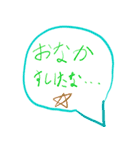 いつも使えるおもしろいスタンプ（個別スタンプ：14）