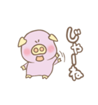 Bu. 参（個別スタンプ：4）