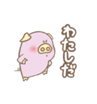 Bu. 参（個別スタンプ：8）