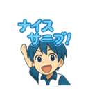 頑張るソフトテニス男子（個別スタンプ：8）