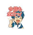 頑張るソフトテニス男子（個別スタンプ：12）