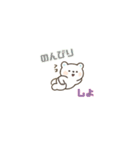 しろくまくんのリラックスタイム（個別スタンプ：1）