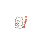 しろくまくんのリラックスタイム（個別スタンプ：3）
