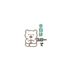 しろくまくんのリラックスタイム（個別スタンプ：6）