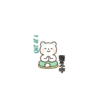 しろくまくんのリラックスタイム（個別スタンプ：9）
