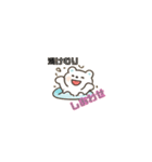 しろくまくんのリラックスタイム（個別スタンプ：13）