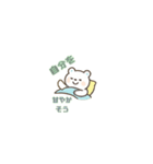 しろくまくんのリラックスタイム（個別スタンプ：16）