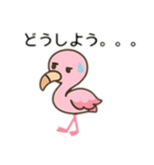 フラミンゴ、日本語バージョン（個別スタンプ：11）