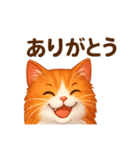 こうちゃとやむちゃ（個別スタンプ：2）
