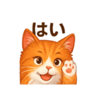 こうちゃとやむちゃ（個別スタンプ：4）