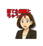 競馬女子 OLハナコの悲哀レース編 ～絶望～（個別スタンプ：3）