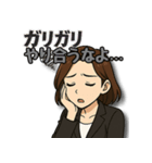競馬女子 OLハナコの悲哀レース編 ～絶望～（個別スタンプ：4）