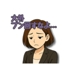 競馬女子 OLハナコの悲哀レース編 ～絶望～（個別スタンプ：7）