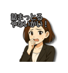 競馬女子 OLハナコの悲哀レース編 ～絶望～（個別スタンプ：8）