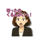 競馬女子 OLハナコの悲哀レース編 ～絶望～（個別スタンプ：11）
