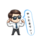 サラリーマンの日常2025（個別スタンプ：3）
