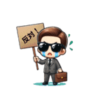 サラリーマンの日常2025（個別スタンプ：10）