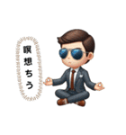 サラリーマンの日常2025（個別スタンプ：17）
