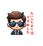 サラリーマンの日常2025（個別スタンプ：20）