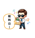 サラリーマンの日常2025（個別スタンプ：31）