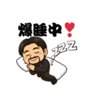 ヒゲ親父のオモロいスタンプ（個別スタンプ：4）