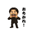 ヒゲ親父のオモロいスタンプ（個別スタンプ：8）