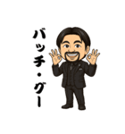ヒゲ親父のオモロいスタンプ（個別スタンプ：11）