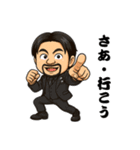 ヒゲ親父のオモロいスタンプ（個別スタンプ：14）