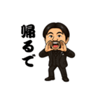 ヒゲ親父のオモロいスタンプ（個別スタンプ：15）