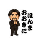 ヒゲ親父のオモロいスタンプ（個別スタンプ：17）