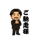 ヒゲ親父のオモロいスタンプ（個別スタンプ：20）