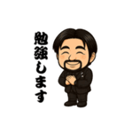 ヒゲ親父のオモロいスタンプ（個別スタンプ：24）