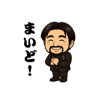 ヒゲ親父のオモロいスタンプ（個別スタンプ：25）