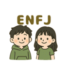 ENFJ(主人公)（個別スタンプ：1）