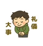ENFJ(主人公)（個別スタンプ：2）
