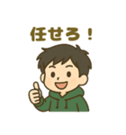 ENFJ(主人公)（個別スタンプ：3）