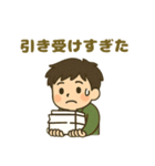 ENFJ(主人公)（個別スタンプ：4）