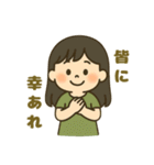 ENFJ(主人公)（個別スタンプ：5）