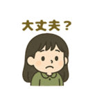 ENFJ(主人公)（個別スタンプ：6）