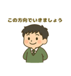 ENFJ(主人公)（個別スタンプ：8）