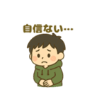 ENFJ(主人公)（個別スタンプ：9）