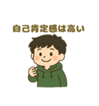 ENFJ(主人公)（個別スタンプ：10）