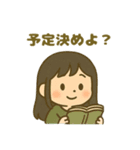 ENFJ(主人公)（個別スタンプ：11）