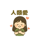 ENFJ(主人公)（個別スタンプ：12）