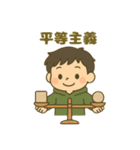 ENFJ(主人公)（個別スタンプ：13）