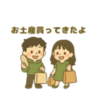 ENFJ(主人公)（個別スタンプ：14）