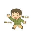 ENFJ(主人公)（個別スタンプ：16）