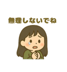 ENFJ(主人公)（個別スタンプ：17）